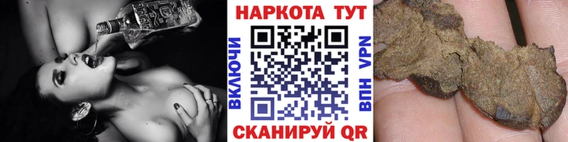 Купить наркотики сайты Лянтор Каннабис  Мефедрон  A-PVP  ГАШИШ  Метадон  КОКАИН 