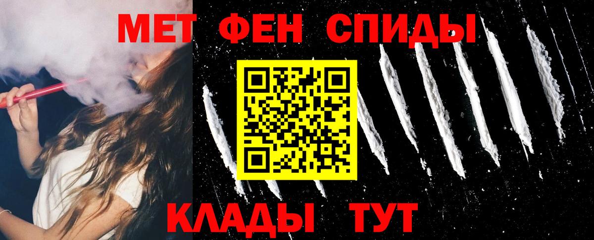 Амфетамин  АМФЕТАМИН 97%  нарко площадка как зайти  Лянтор  Амфетамин  Вход с VPN 