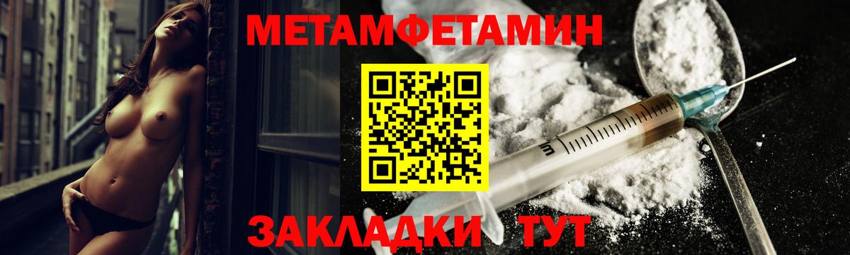 АМФЕТАМИН Premium  Amphetamine  АМФ  Лянтор 