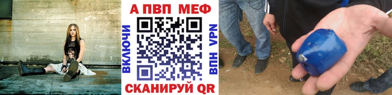 даркнет формула  Лянтор  Alpha-PVP Соль 