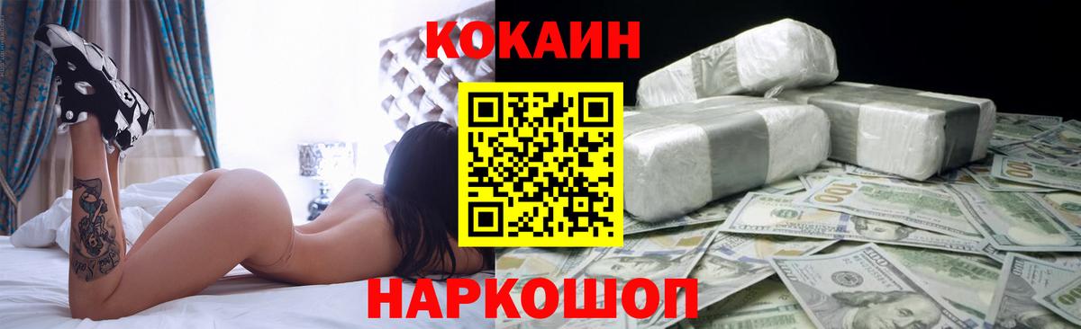 Кокаин Колумбийский Лянтор