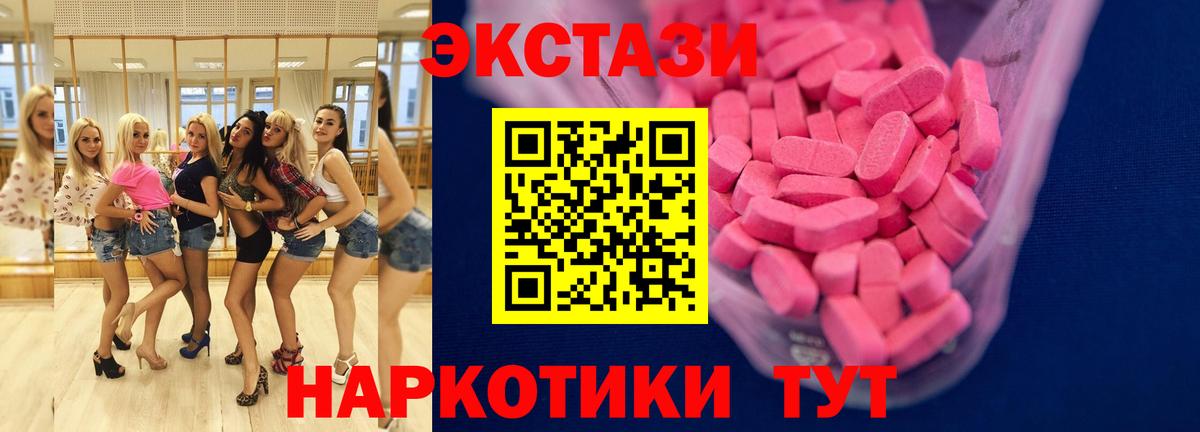 Ecstasy 300 mg  ЭКСТАЗИ Punisher  Лянтор  Вход с VPN 