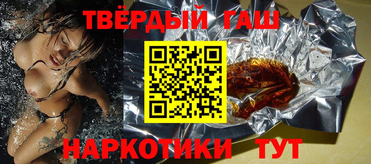 ГАШ Cannabis  Лянтор  Гашиш AMNESIA HAZE 