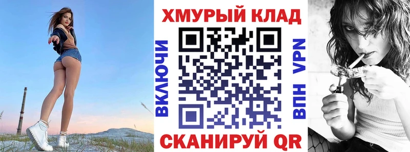 Героин Heroin блэк спрут ТОР Лянтор