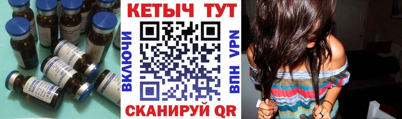КЕТАМИН VHQ  закладки  Лянтор 