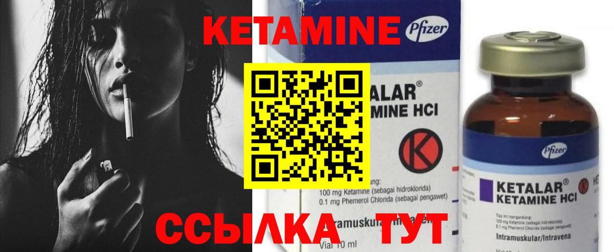 Кетамин ketamine  КЕТАМИН VHQ  Лянтор  Вход с VPN 