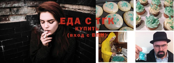 дистиллят марихуана Новодвинск