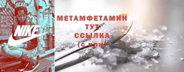 гашик Новозыбков