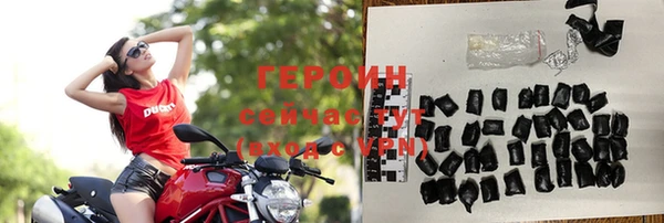 амфетамин Новокубанск