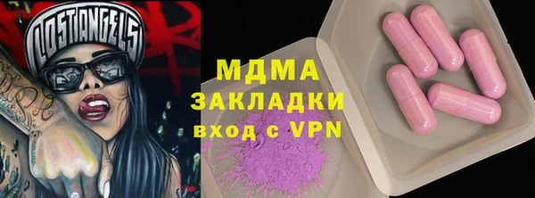 кокаин колумбия Нефтекумск