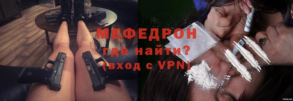 мяу мяу кристалл Нефтегорск