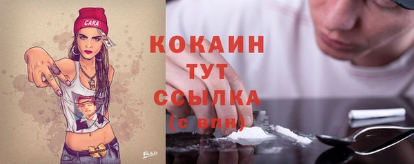 кокаин колумбия Нефтекумск