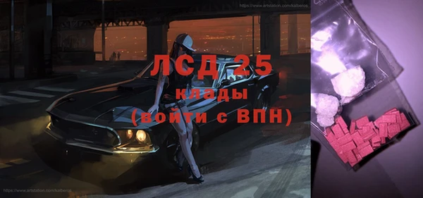 амфетамин Новокубанск