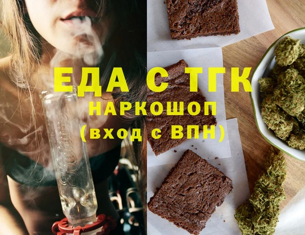 мяу мяу кристалл Нефтегорск