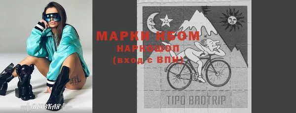 дистиллят марихуана Новодвинск