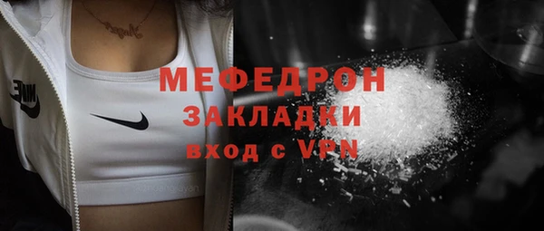 дистиллят марихуана Новодвинск
