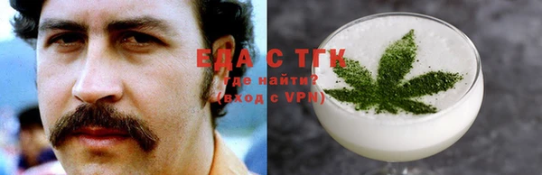 амфетамин Новокубанск