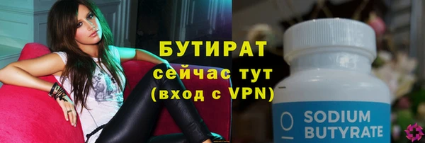 амфетамин Новокубанск