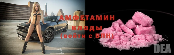 мяу мяу кристалл Нефтегорск