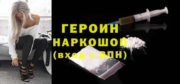 кокаин колумбия Нефтекумск