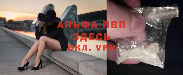 амфетамин Новокубанск