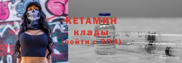 дистиллят марихуана Новодвинск