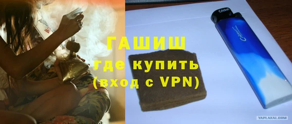 амфетамин Новокубанск