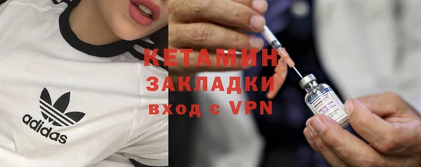 дживик Переславль-Залесский