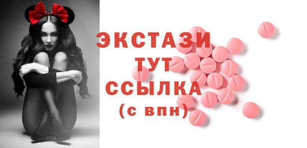 мяу мяу кристалл Нефтегорск