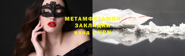 кокаин VHQ Нея