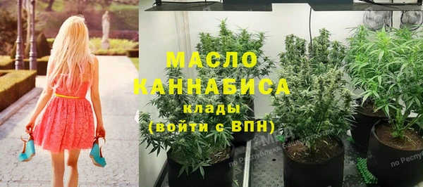 дистиллят марихуана Новодвинск
