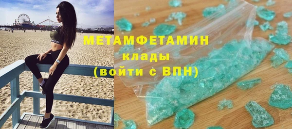 мяу мяу кристалл Нефтегорск