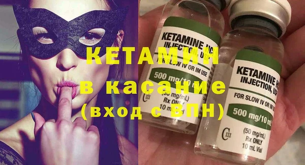 мяу мяу кристалл Нефтегорск