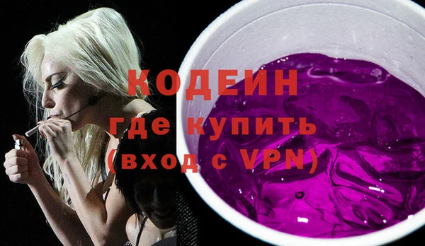 амфетамин Новокубанск