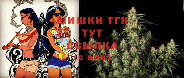 амфетамин Новокубанск