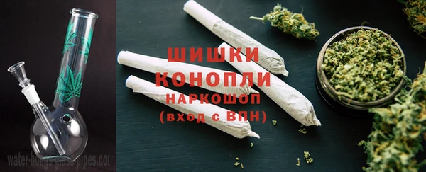 мяу мяу кристалл Нефтегорск
