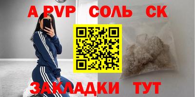 кокс Кингисепп
