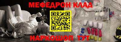 амфетамин Балашиха