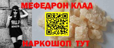 амфетамин Балашиха