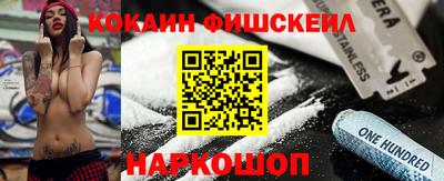 кокаин колумбия Ипатово