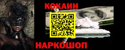 наркотики Ирбит
