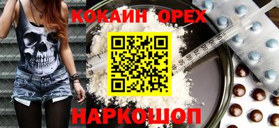 наркотики Ирбит