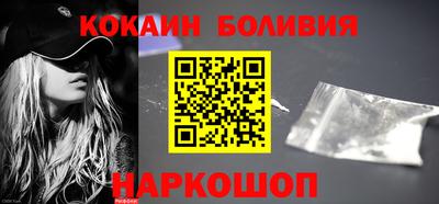 кокаин колумбия Ипатово