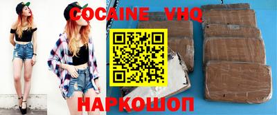 кокаин колумбия Ипатово