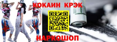 кокаин колумбия Ипатово