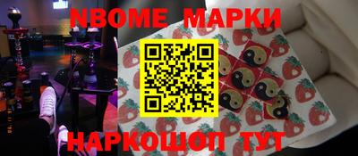 наркотики Ирбит