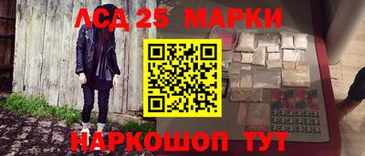 героин Балахна