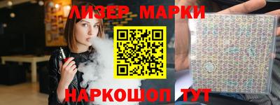 jwh Балаково