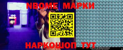 кокаин колумбия Ипатово