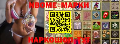 наркотики Ирбит